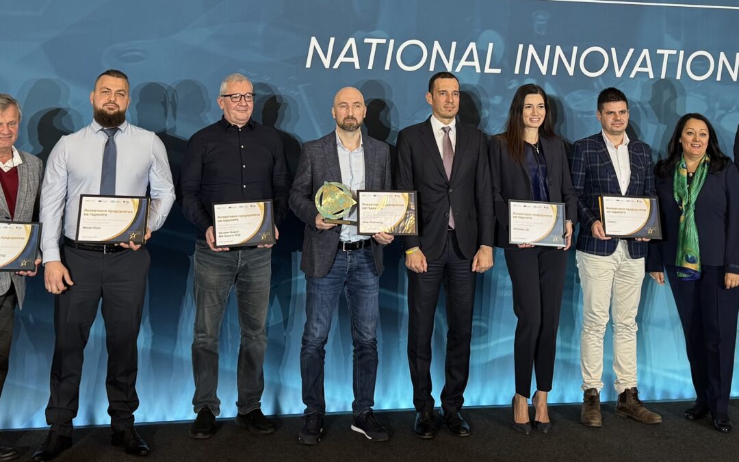 Wiser Wins “Innovative Enterprise of the Year” Award at the 21st National Innovation Forum